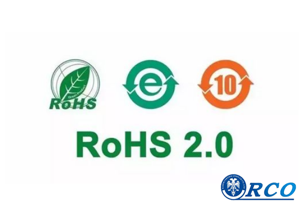 ROHS2.0