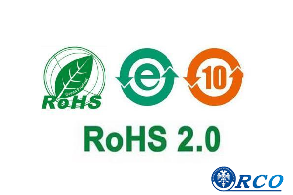 ROHS2.0