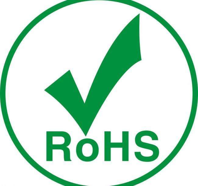 RoHS2.0检测项目